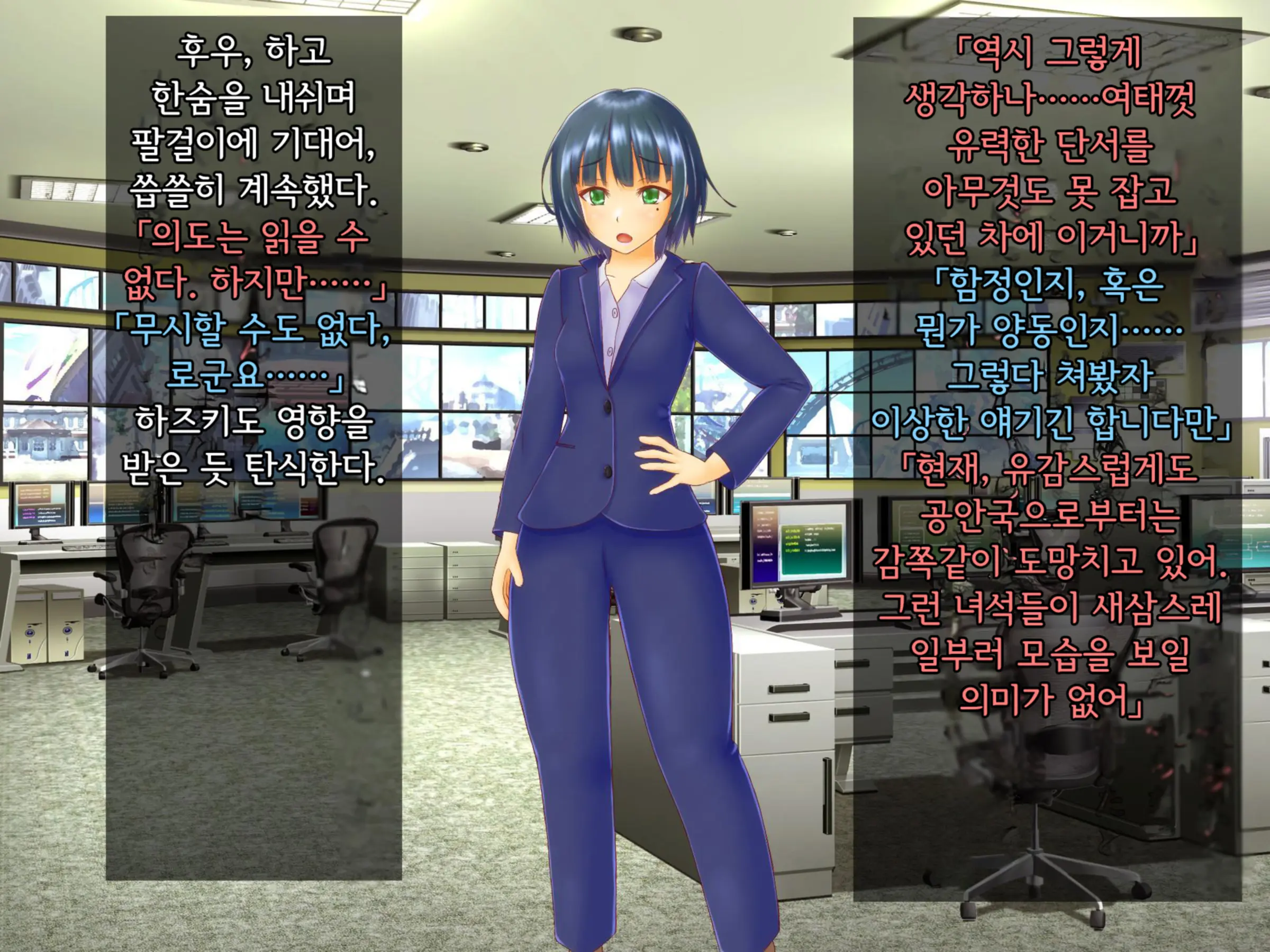 Taima Sousakan Hazuki ~Ingoku No Sennou Kaizou~ | 퇴마수사관 하즈키 ~음옥의 세뇌개조~